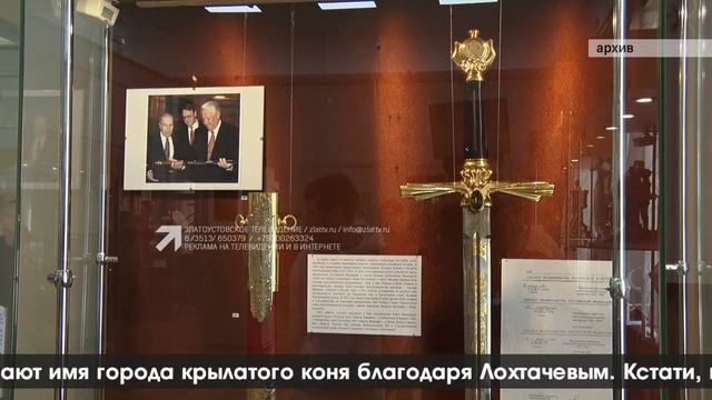"ВЕСТНИК" 27.10.2023 смотреть онлайн