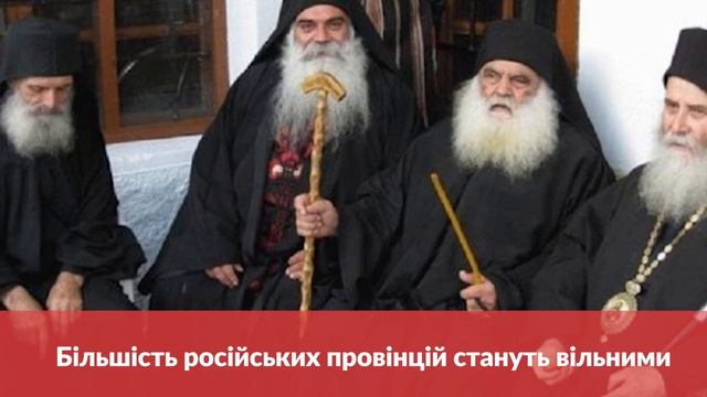 Через два роки піде з ганьбою! Пророцтво Афонських старців про президента та долю України смотреть онлайн