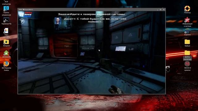 Игра Dead Effect 2 на ПК с процессором Байкал-М. смотреть онлайн