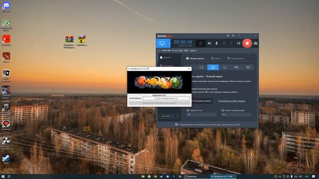 Как снимать в Bandicam без водяного знака смотреть онлайн