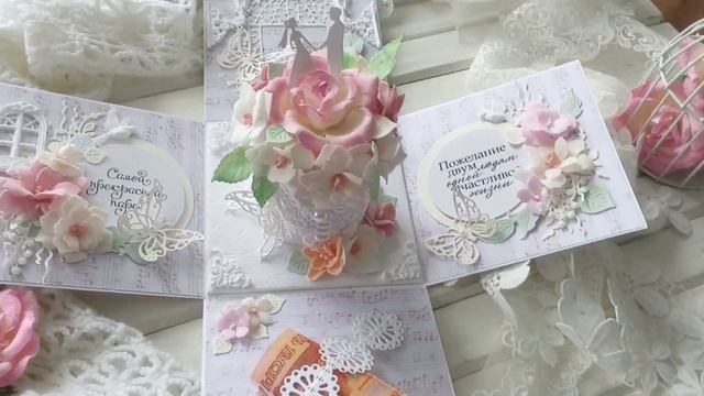 Свадебная коробочка для денежного подарка смотреть онлайн