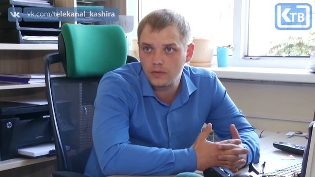 БЛАГОУСТРОЙСТВО КАШИРЫ-2 смотреть онлайн