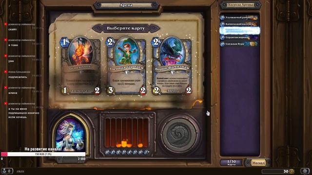 Проект Бумного дня - Hearthstone #3 смотреть онлайн