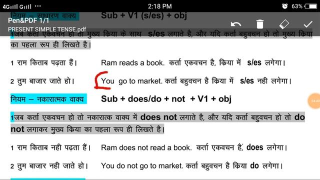 10,12वी के लिए present simple/indefinite tense смотреть онлайн