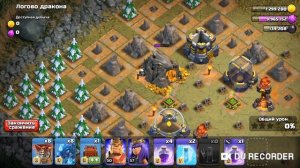Как убить Гигантского Дракона, Clash of clans