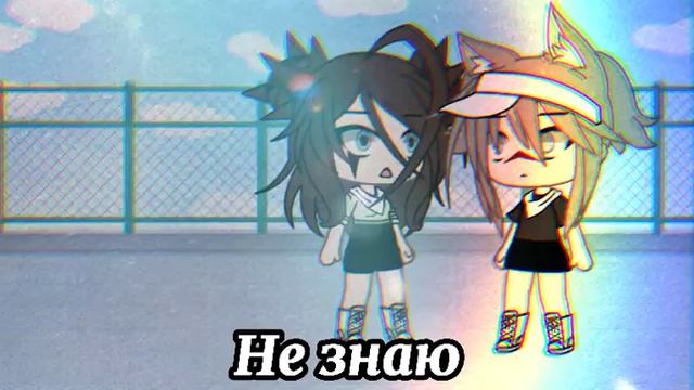 Мем: Я ПОД КАЙФОМ☺️ смотреть онлайн