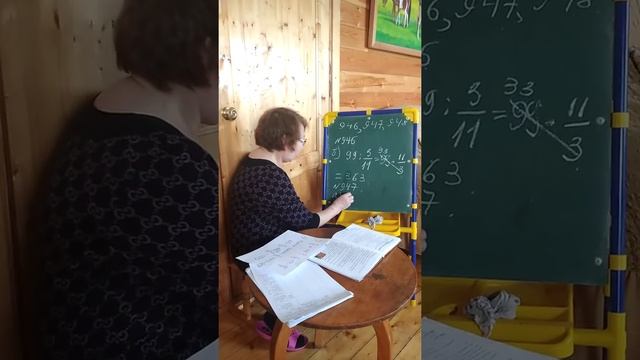 Нахождение части от целого и целого по его части (продолжение) смотреть онлайн