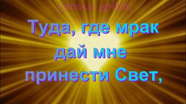 Рейки медитация. Молитвы. смотреть онлайн