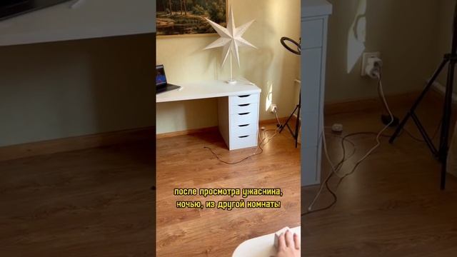 Умный дом или магия? ? смотри целое видео про умный дом ? #умныйдом #друзья #магия #алиса #aqara