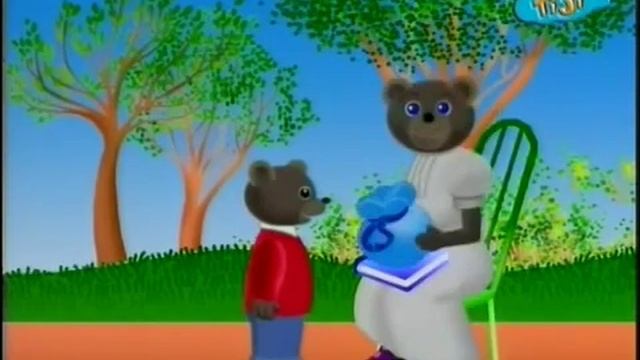 Бурый медвежонок ест мороженное смотреть онлайн