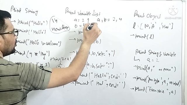 Python print statement Syntax | Print Statment Syntax Error in Python | Python | CUET UG CS смотреть онлайн