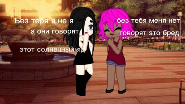 -"Этот солнечный яд" -"золотые лучи" //возможно не моя идея смотреть онлайн
