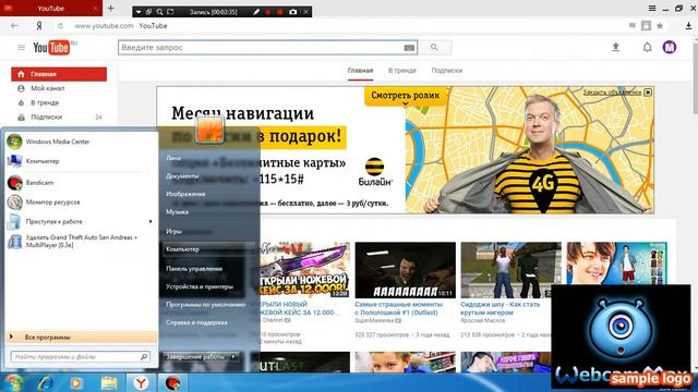 как скачать вид от первого лица для гта сан андрес смотреть онлайн