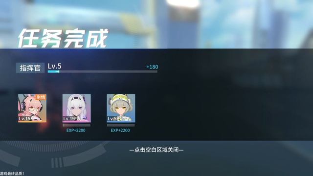 Anchor Panic Gameplay Android / iOS (Beta Test) (CN) смотреть онлайн