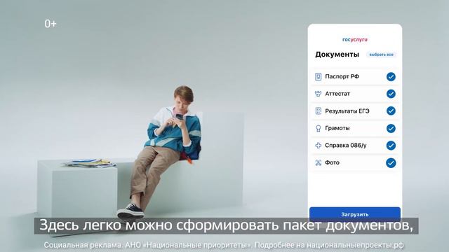 Радужные репортажи