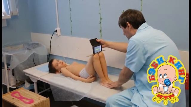 Детский ортопед