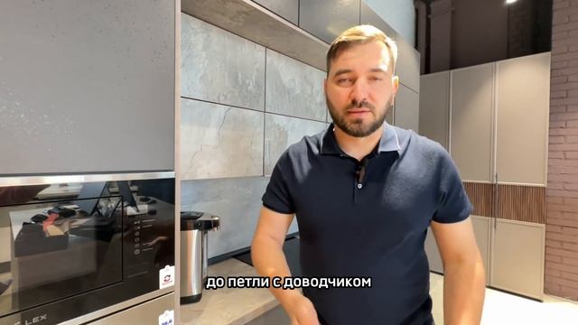 Петли для мебели Hettich. Куда? Какие? Сколько? смотреть онлайн