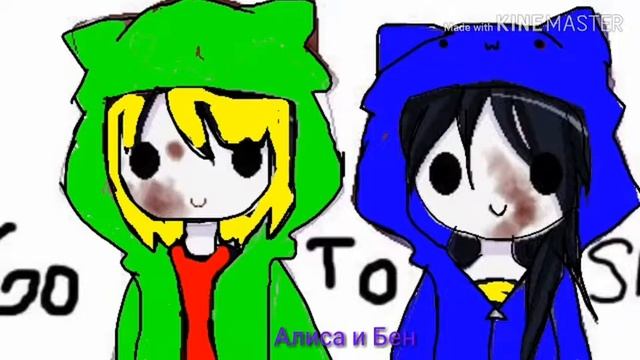 Какие песни звучат в головах крипипаста