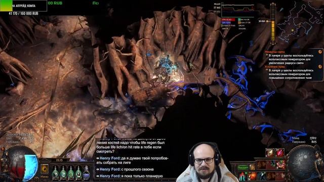 ЧТО ТАМ ПО ШАХТЕ? — Path of Exile смотреть онлайн