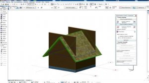 Подрезать стены под крышу в Archicad
