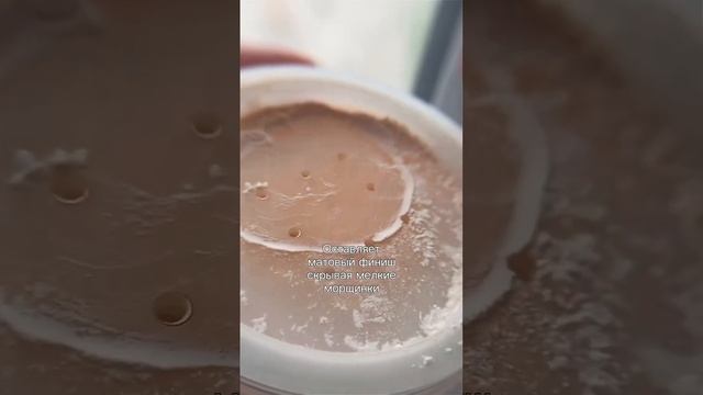 Как выбрать пудру? смотреть онлайн