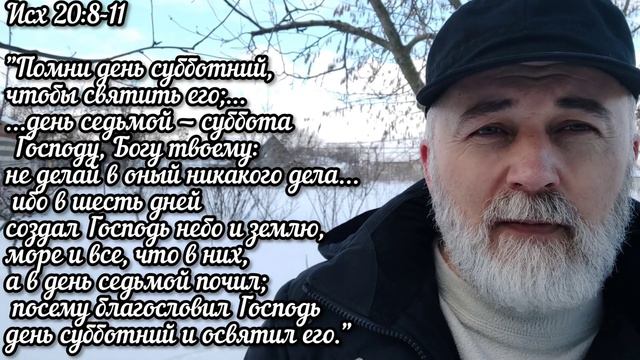 Признаки Второго Пришествия:1. Образ зверя и его начертание. смотреть онлайн