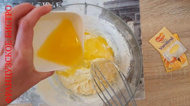 Банановый кекс - Cake aux bananes смотреть онлайн