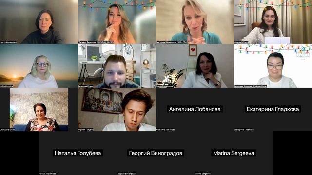 Как провести год эмоционально и интеллектуально. Виктория Шиманская смотреть онлайн