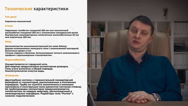 Обзор жилого комплекса Нева Резиденс / Neva Residence. Новостройки Спб. смотреть онлайн