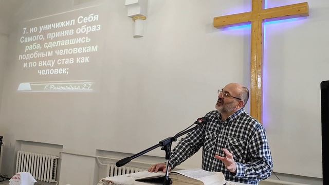 Сармат Гагиев - Уничижение и величие Христа. Флп. 2:1-11