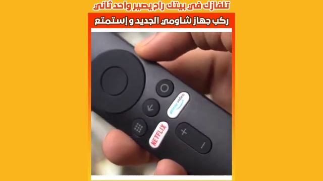 جهاز شاومي Mi TV Stick смотреть онлайн