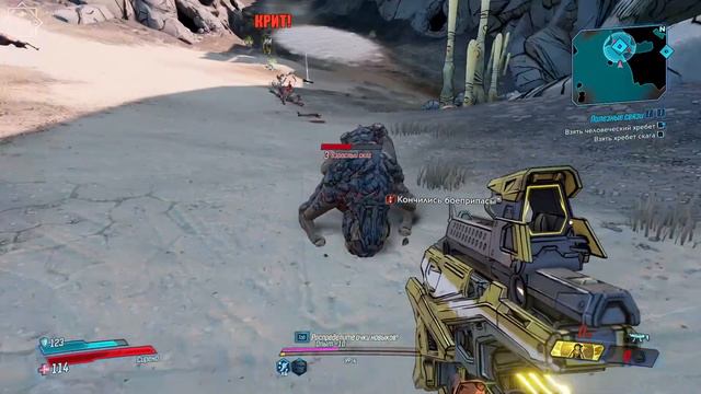 Borderlands 3 - Полезные связи смотреть онлайн