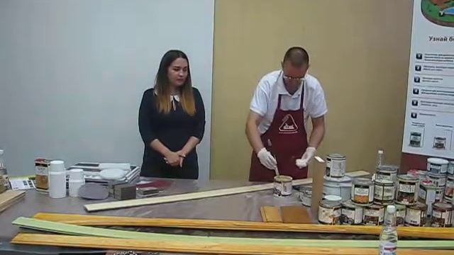 Семинар Borma Wachs ч.3