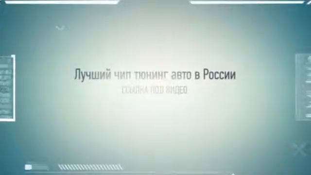 chevrolet aveo чип тюнинг смотреть онлайн