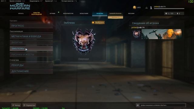 DEV ERROR 5476 В Call Of Duty MW РЕШЕНИЕ ПРОБЛЕМЫ fix смотреть онлайн