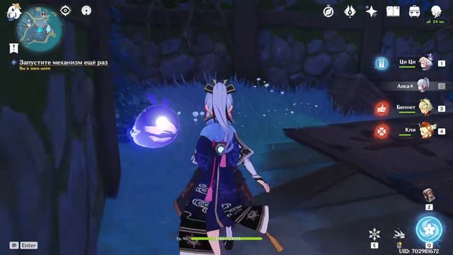 Genshin Impact Обновление 2,1 древнее сокровище Сейрай загадка с плитами смотреть онлайн