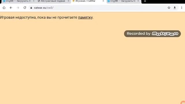 ~~ КАК ЗАРЕГИСТРИРОВАТЬСЯ В CATWAR? | Очаровашка в Чернолесье ~~