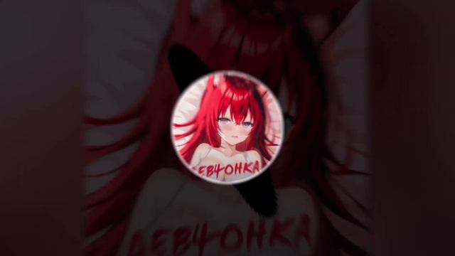 DOLINOV - Девчонка