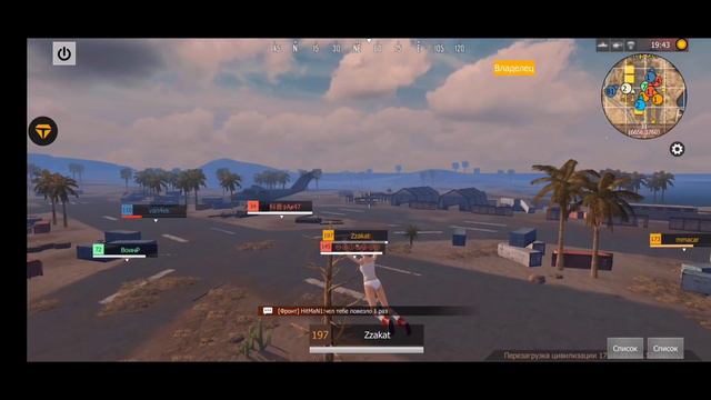 🎰АДМИНСКИЕ БУДНИ🎰 last day island of survival - LDRS - Мобильный раст смотреть онлайн