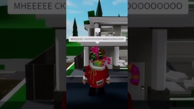 Нам скучно?#shorts #roblox #рекомендации ##реки #video #trend #прикол #мем #роблокс #лол смотреть онлайн