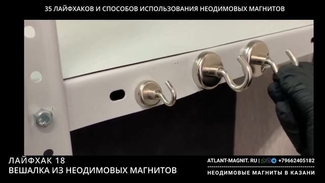 35 ЛАЙФХАКОВ С НЕОДИМОВЫМ МАГНИТОМ смотреть онлайн