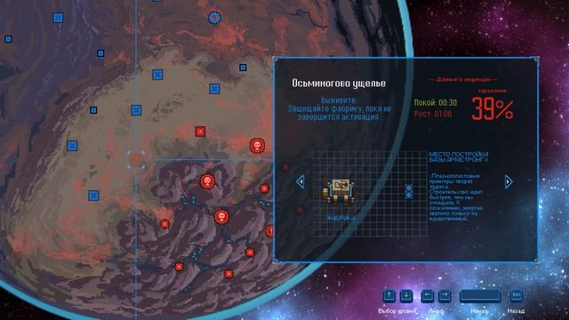 Protolife №6 - А че так сложно резко стало? смотреть онлайн