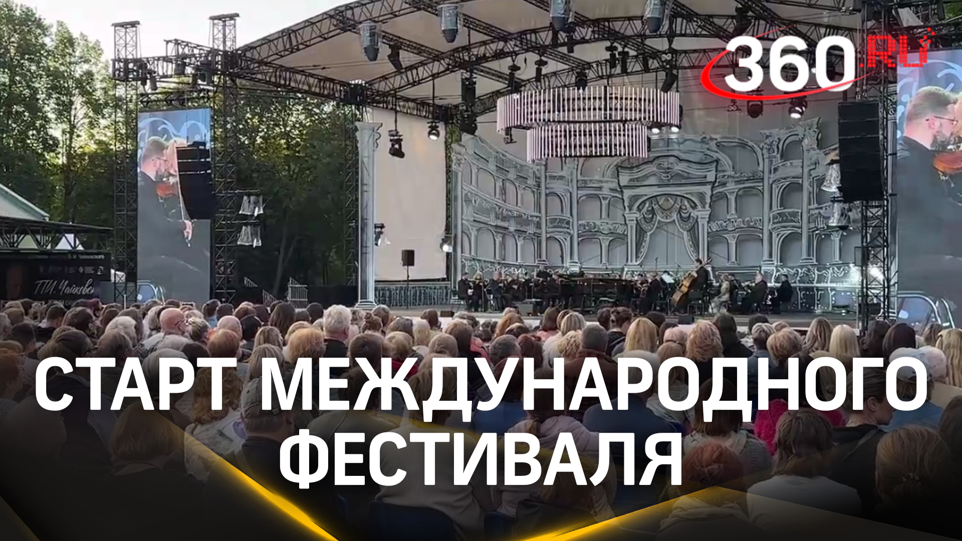 Подмосковье Life