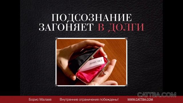 Как преодолеть страх, барьеры и начать жить свободно? смотреть онлайн