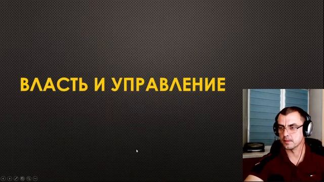 Образовательный курс "Антиполитика" . Установочное занятие. смотреть онлайн