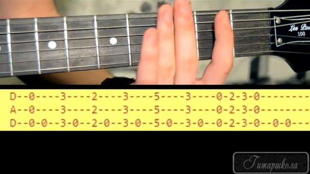 Видеоразбор Buck Dich— Rammstein смотреть онлайн