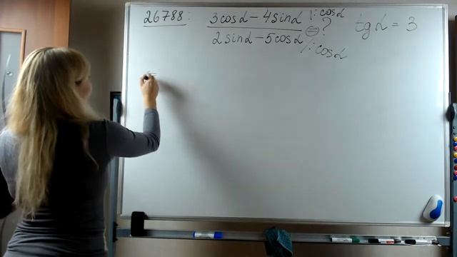 ЕГЭ профиль 9-е задание № 26788 Найдите (3cosα-4sinα)/(2sinα-5cosα), если tgα=3. смотреть онлайн