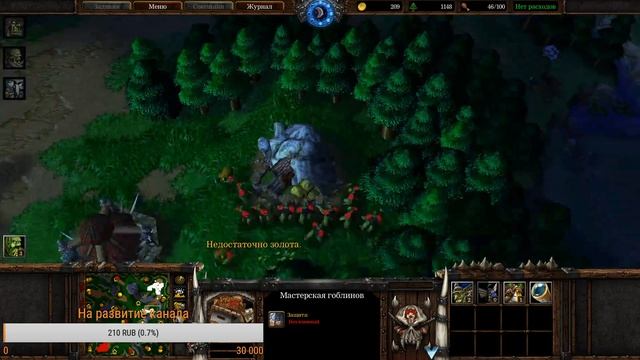 Warcraft 3: Reign of Chaos аж олдскулы свело =D смотреть онлайн