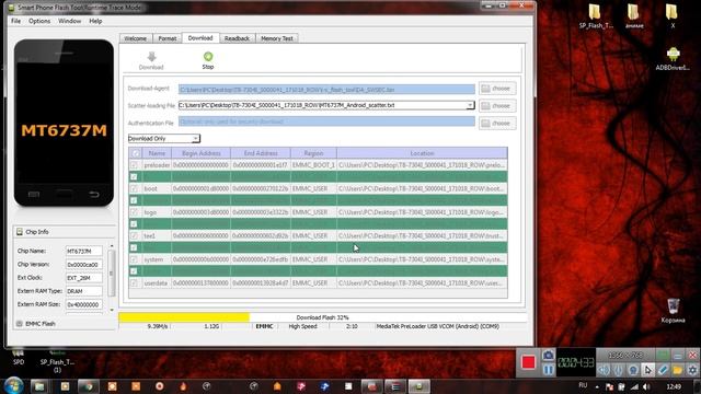 TB 7304I прошивка SP_FT смотреть онлайн