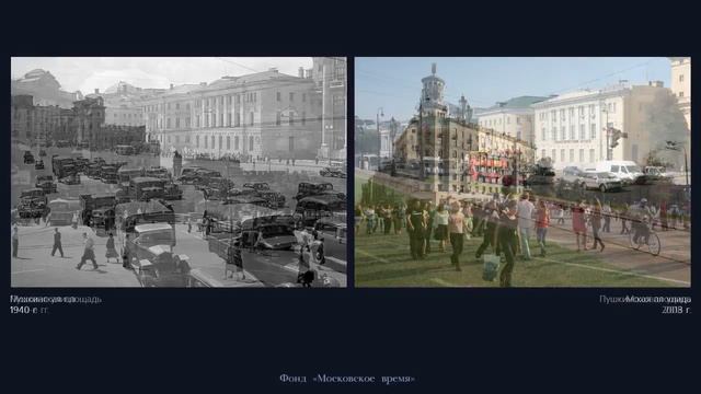 Москва советская и несоветская. Московское время. смотреть онлайн